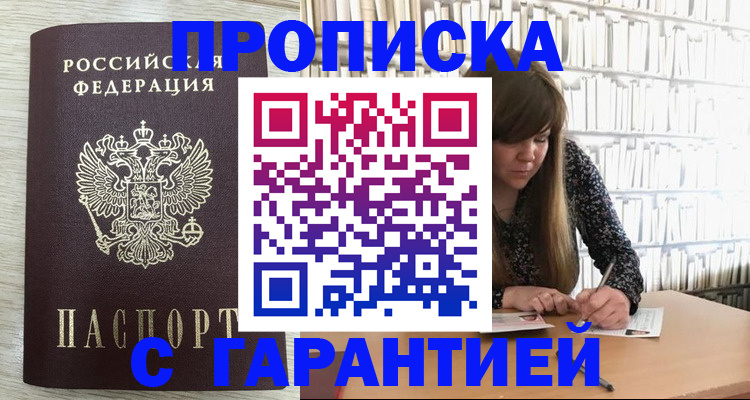 форма 3 в Чебаркуле